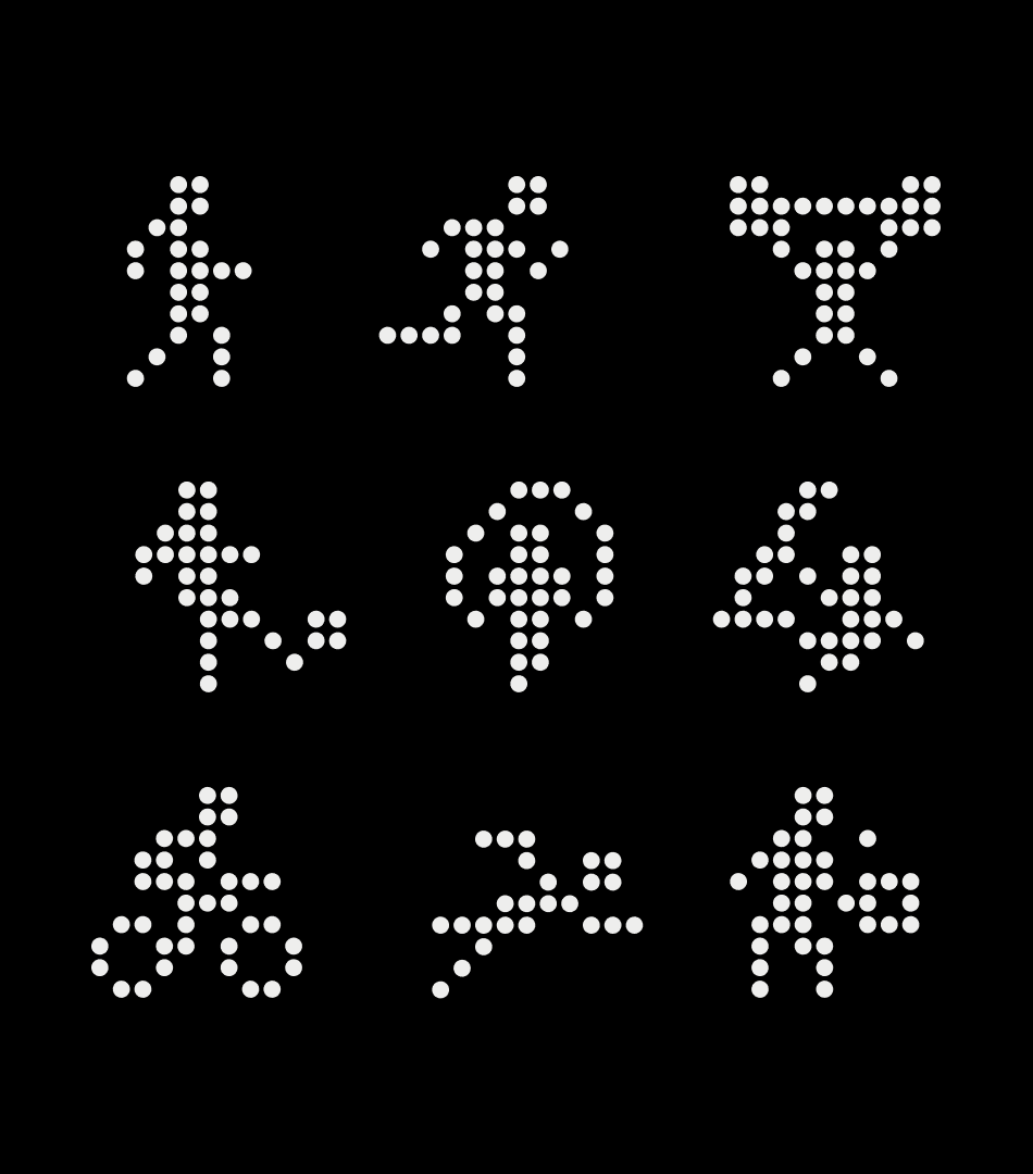 Trace — visuel du projet